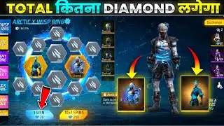 Arctic Blue Bundle Ring Event| Free Fire New Event | Ff new Event Today| New Ring Event Free Fire