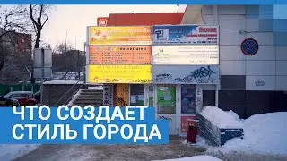 Почему в Нижнем Новгороде так много ярких вывесок | NN.RU