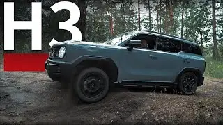 Это ТОЧНО лучше JOLION! Но брать только с одним условием. HAVAL H3 2024