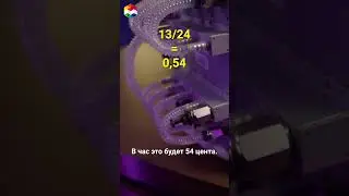 СКОЛЬКО МАЙНЕРОВ НУЖНО, чтобы добывать 1 БИТКОИН В ЧАС?