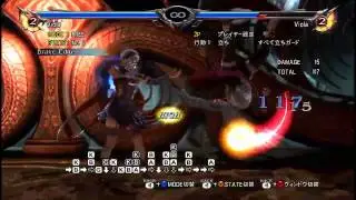 SCV Viola FC2K Combos