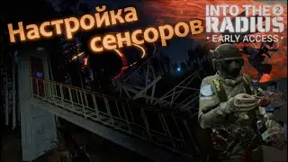 Настройка сенсоров - Into the Radius 2 VR #10 + Розыгрыш