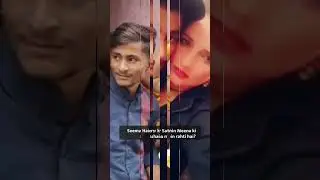 🔥Kya Seema Haider Pakistan se Bharat aayi hai #YouTuber #Kamaai