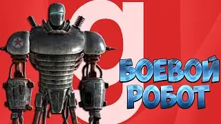 Обзор аддонов Gmod - Боевой робот, управление разумом (#35)