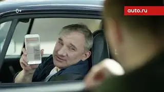 Рекламный ролик Avto.ru с Николаем Фоменко 1