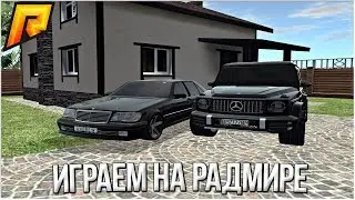 ПОДНИМАЕМ МИЛЛИОНЫ НА РАДМИР РП / RADMIR RP 💥😎
