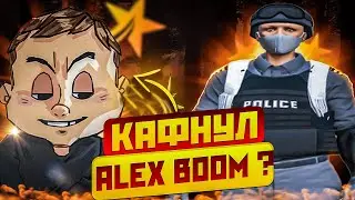 🤡встретил алекса бума и кафнул / GTA 5 RP \ контент на лям 