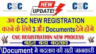 Csc registration new process | How to apply New csc registration 2023 |