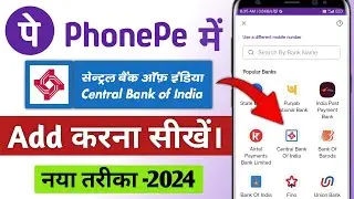Phonepe me central bank of India bank account add karna | How to add bank account in phonepe