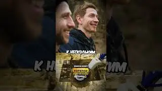 Почему Тарик не хотел Работать с Бистом?