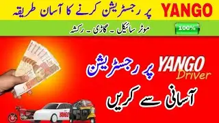 How to Create Yango Partner Account | Yango Partner Account banane ka tarika | Muhammad Shahid