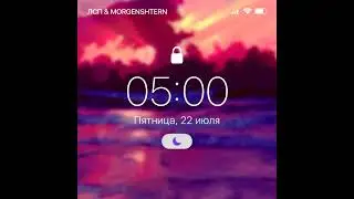MORGENSHTERN, ЛСП - 5:00 AM 1 час