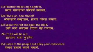 Q.7) Proverbs & Good  Thoughts||Translation for Marathi medium