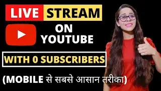 How To Live Stream On YouTube Without 1000 Subscribers On Mobile | Enable Live Streaming On YouTube