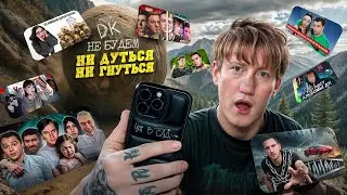 ДК ОБЩЕНИЕ + РЕАКЦИИ НА ВИДЕО + СУМЕРКИ / СТРИМ ДК 25.06.25
