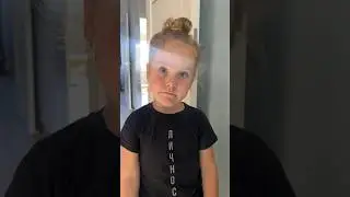 Отгадай загадку 😅