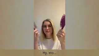 Трихолог Юлия Нагайцева: На сегодняшний день расческа Majestic - одна из лучших расчесок