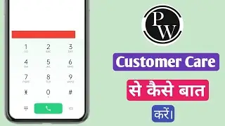 Physics Wallah Customer Care se Kaise baat Karen | How to Contact Physics Wallah Customer Care