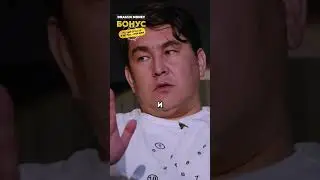 КАК АЗАМАТ ОБМАНУЛ БАБУШКУ 😂 