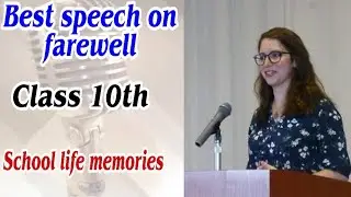 Best Farewell speech for class 10th in English | Speech on Farewell  for students |