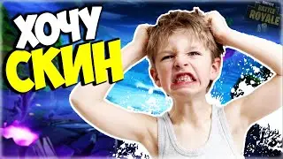 НЕАДЕКВАТНЫЙ ШКОЛЬНИК БОМБИТ НА СВОЕГО БРАТА В ИГРЕ FORTNITE! | ТРОЛЛИНГ ШКОЛЬНИКА ФОРТНАЙТ #4