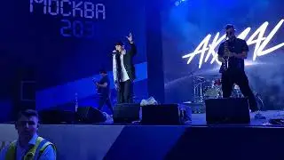 Akmal' - Мир нам Завидовал | Москва 2030 -Лужники | 31.08.2024