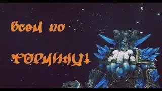 Анонс события на получение Тормина в игре Raid shadow legends