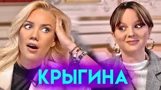 Хейт её косметики, мужчины визажисты, нытьё и феминизм | ЕЛЕНА КРЫГИНА