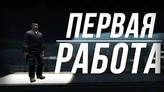 Путь к Миллиону, Как заработать денег: Первый Заработок|Garry's Mod, Darkrp, Nxserv #10