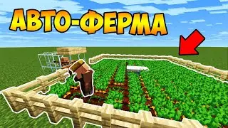 Я СДЕЛАЛ ФЕРМУ ЕДЫ НА ЖИТЕЛЯХ!