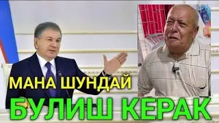 ТЕЗКОР! ХУДОНИ УЗИ РАХМИ КЕСИН БУ АКА УКАГА... КИМ ТАНИЙДИ...