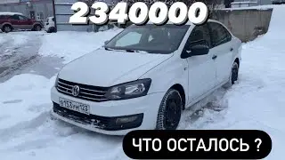 Что осталось от VOLKSWAGEN POLO после 230000 пробега ?Живой и гнилой Фольксваген Поло.