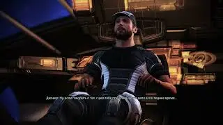 Mass Effect 2 Legendary Edition джокер о старых деньках