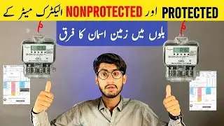 Protected or Unprotected Miter Ma Kay Differences Hai | Protected Or NonProtected Electric Miter