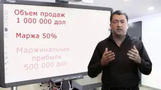 Фрагмент урока Школы СтартАп. Финансовый модуль