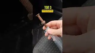Топ 3 пугача из детства #ссср #детство #пугач #дети90х #бомбочка #ностальгия #деревня #дети80х #игры