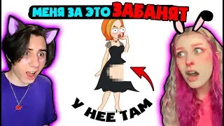 ДОРИСОВАЛА и узнала всю ПРАВДУ - Draw Puzzle 1-27 уровень 