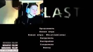 Илья Белов: Баня 