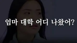 40대 고졸이 마주한 현실 그리고 극복방법