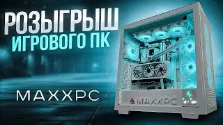 РОЗЫГРЫШ ИГРОВОГО ПК MAXXPC И DEEPCOOL