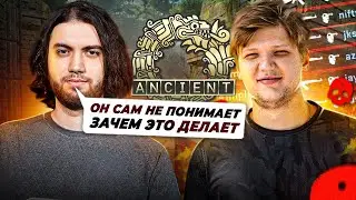 РАЗБОР ИГРЫ S1MPLE НА ANCIENT