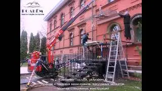 Как монтируют стеклянные козырьки массой 280 кг, pkfpodem.ru