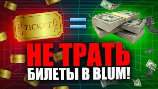 Blum - How to make money? l What to do with Tickets? l Big Update! (News)