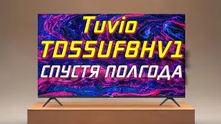 Телевизор Tuvio TD55UFGHV1 СТОИТ ЛИ БРАТЬ