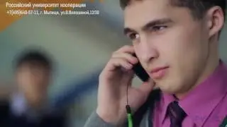 Российский университет кооперации 9 мин