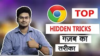 Top 10 Google Chrome Tips And Tricks ...Every Computer User Must...🔥🔥