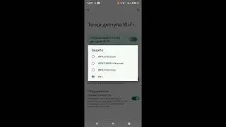 Проблема с раздачей Интернет в смартфоне Motorola