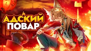 НАСКОЛЬКО ТЕБЕ НУЖЕН ЦЗЯОЦЮ? - Тест и обзор персонажа | Забытый зал 12 этаж | Honkai Star Rail (HSR)
