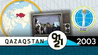 Первый съезд мировых и традиционных религий в Астане / Qazaqstan 91–21