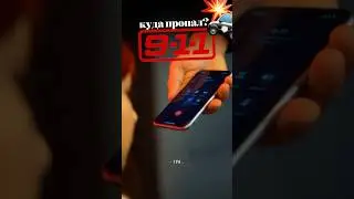 🙏🏻🤔Выбор за вами! | тгк: алисшрек #911 #жизнь #влог #лайф